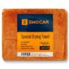 EWOCAR Special Twisted Loop Drying Towel – Orange